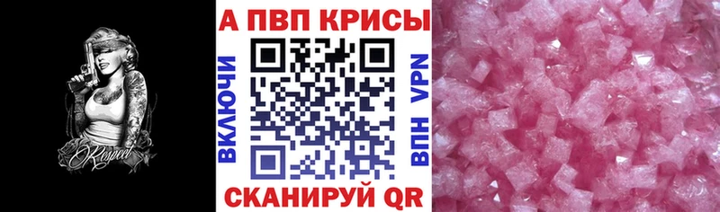 где продают наркотики  Тулун  A PVP СК КРИС 