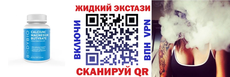 что такое   Тулун  kraken вход  БУТИРАТ BDO 33% 