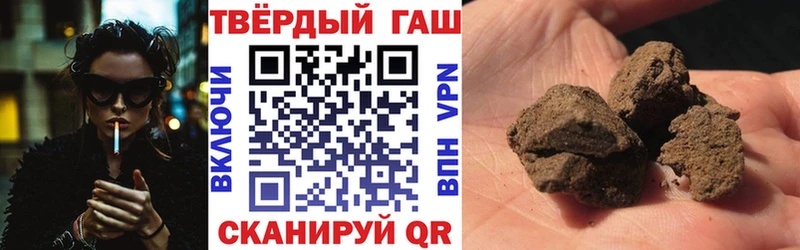 ГАШ Premium Тулун