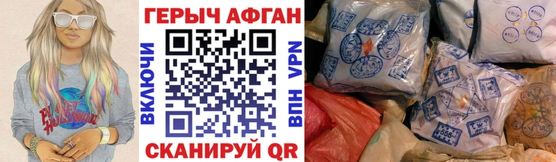 наркошоп  Тулун  ГЕРОИН Heroin 