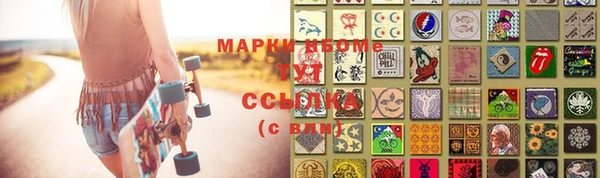 шишки Навашино
