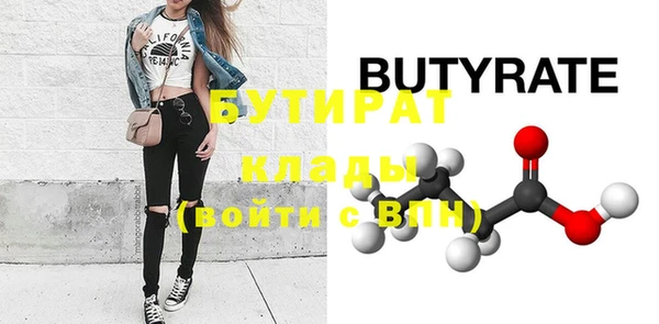 шишки Навашино