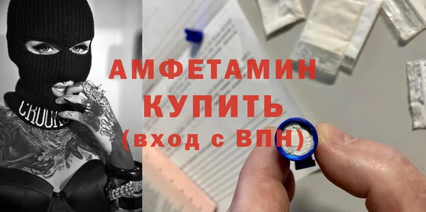 мяу мяу мука Аксай