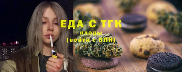 экстази Алагир