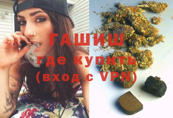 гашиш Надым