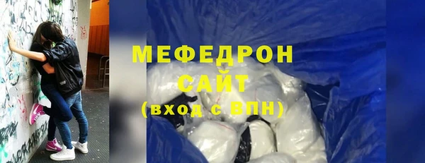 прущая мука Алапаевск