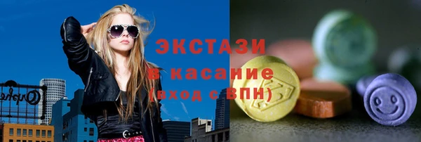шишки Навашино