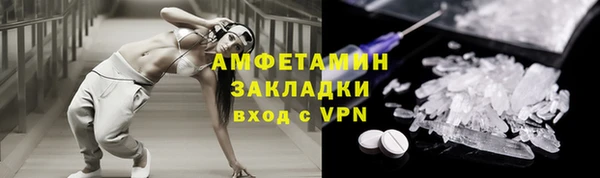 экстази Алагир
