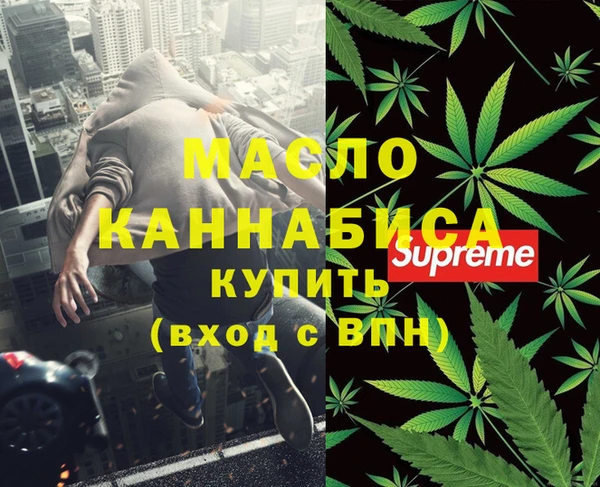 прущая мука Алапаевск