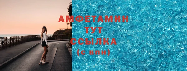 мяу мяу мука Аксай