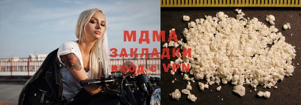 шишки Навашино