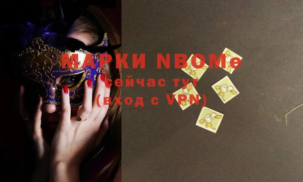 шишки Навашино