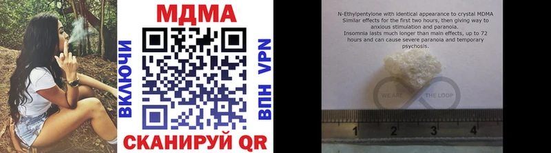 MDMA молли Тулун