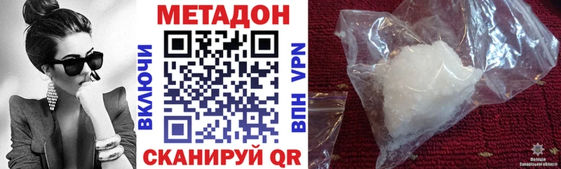 ссылка на мегу сайт Тулун Метадон кристалл