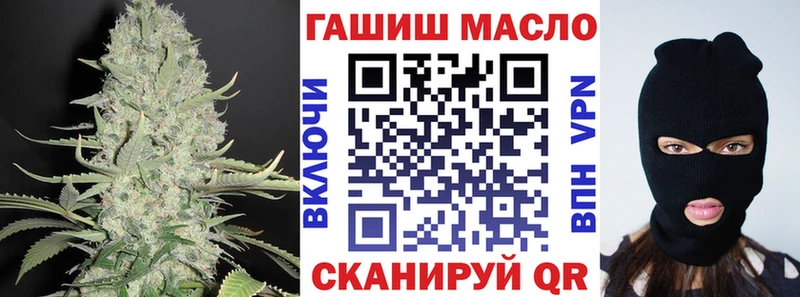 Дистиллят ТГК вейп  магазин продажи наркотиков  Тулун 