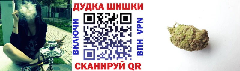 продажа наркотиков  даркнет телеграм  Каннабис VHQ  Тулун 