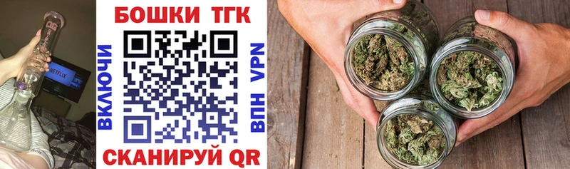 Бошки марихуана OG Kush Тулун